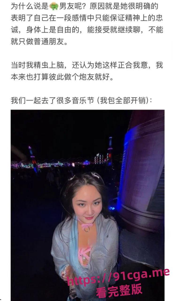 北美顶尖名校约翰霍普金斯大学中国留子Caroline淫乱大瓜  第3张
