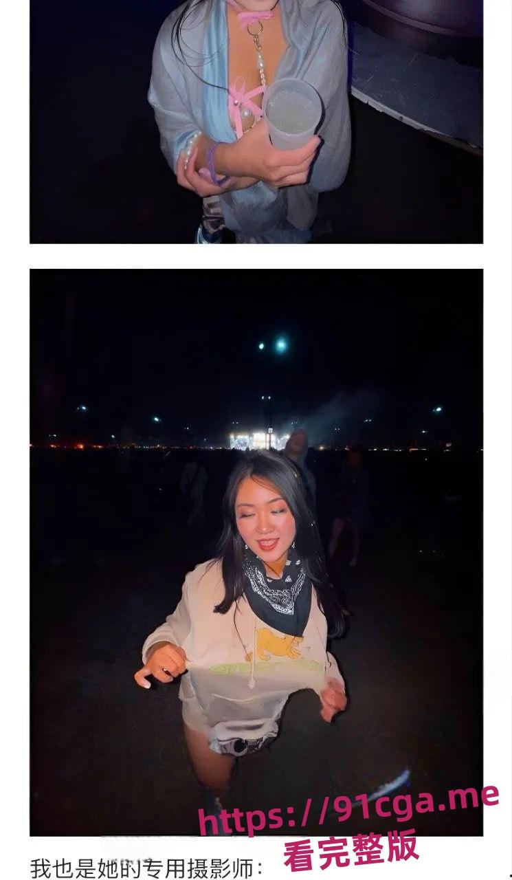 北美顶尖名校约翰霍普金斯大学中国留子Caroline淫乱大瓜  第4张