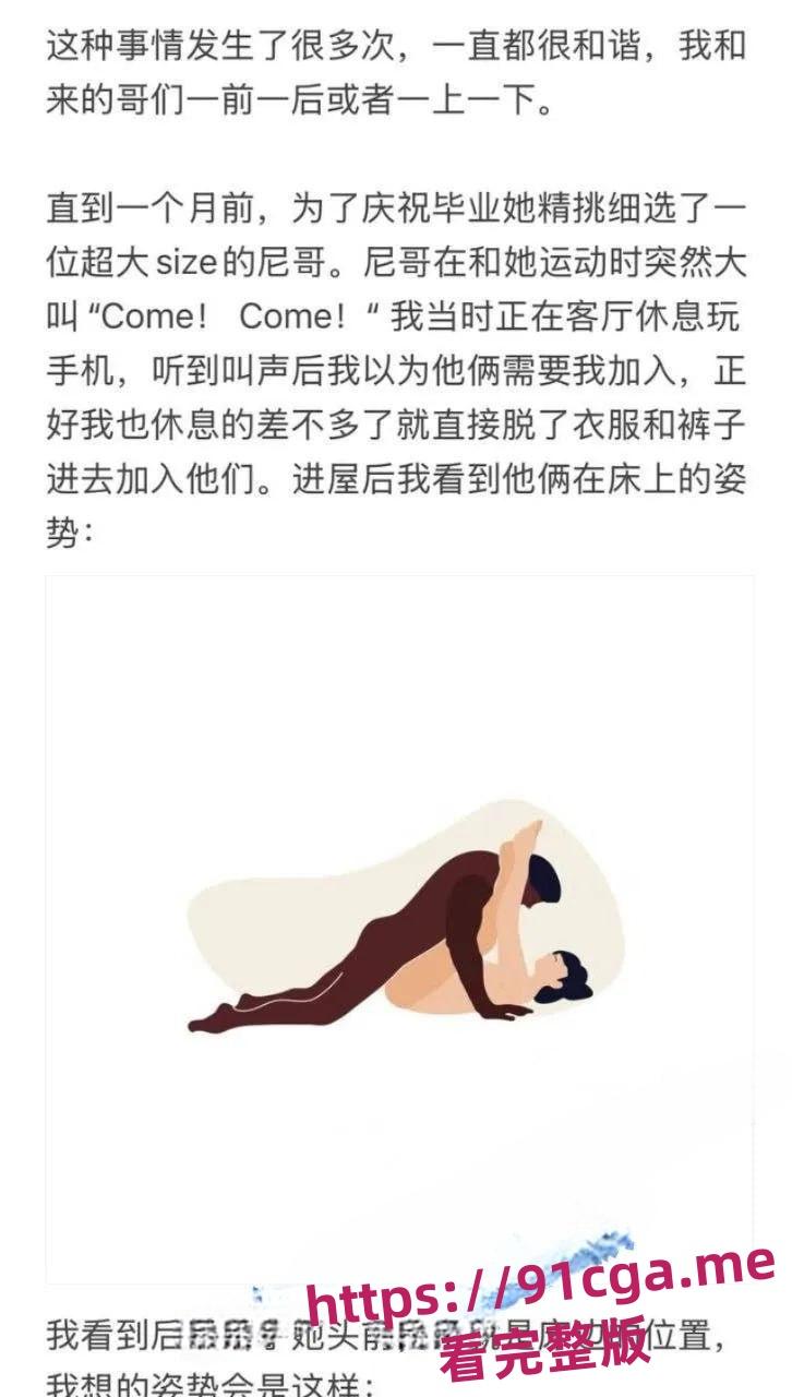 北美顶尖名校约翰霍普金斯大学中国留子Caroline淫乱大瓜  第5张