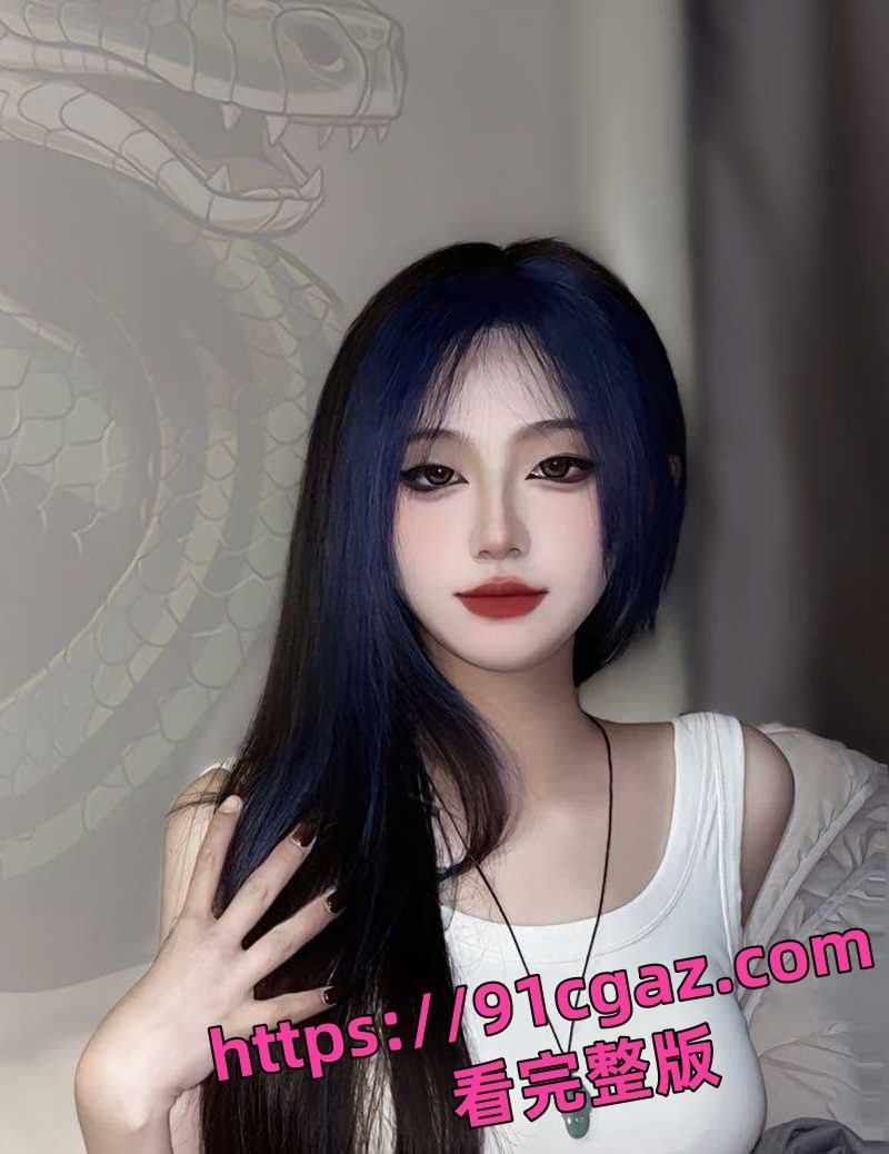 内蒙古民族大学23级文学与新闻传播学院王艺璇裸贷曝光 手持证件裸舞视频炸裂  第6张