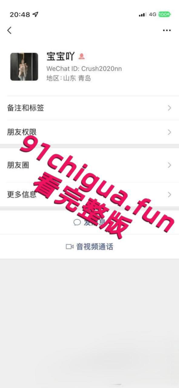 山东航空学院【袁文文】被爆出傍上大款并抛弃男友，结局很惨  第3张