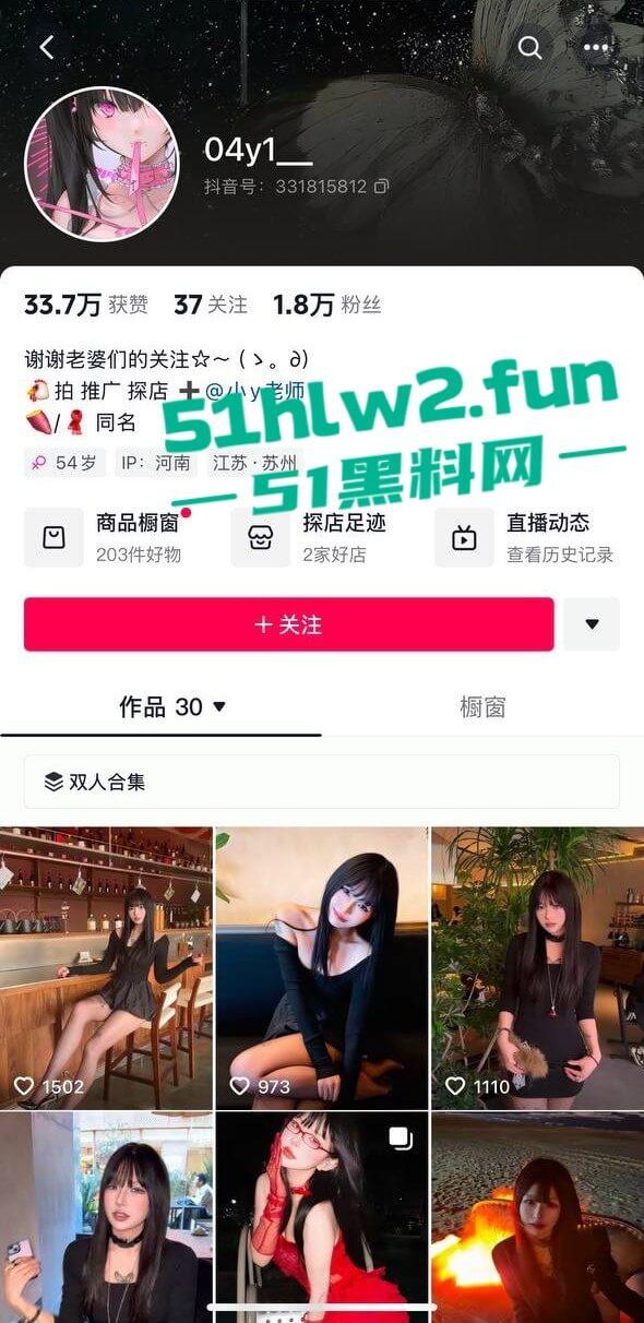 苏州美术学院爱cos的精神妹【方可儿】情趣黑丝白丝各种诱惑榨精,后怼撞击炮台骚贱淫叫! 第6张 苏州美术学院爱cos的精神妹【方可儿】情趣黑丝白丝各种诱惑榨精,后怼撞击炮台骚贱淫叫! 第6张