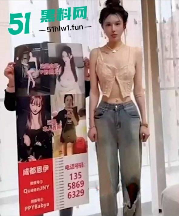 成都抖音小网红【恩伊】在网上乱造别人黄谣,被抓现场视频直接达到下跪认错再也不敢了。 第5张 成都抖音小网红【恩伊】在网上乱造别人黄谣,被抓现场视频直接达到下跪认错再也不敢了。 第5张