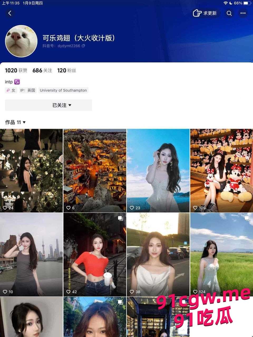 英国南安普顿大学研究生邓梦婷，背着男友在学校内外乱搞男女关系  第4张