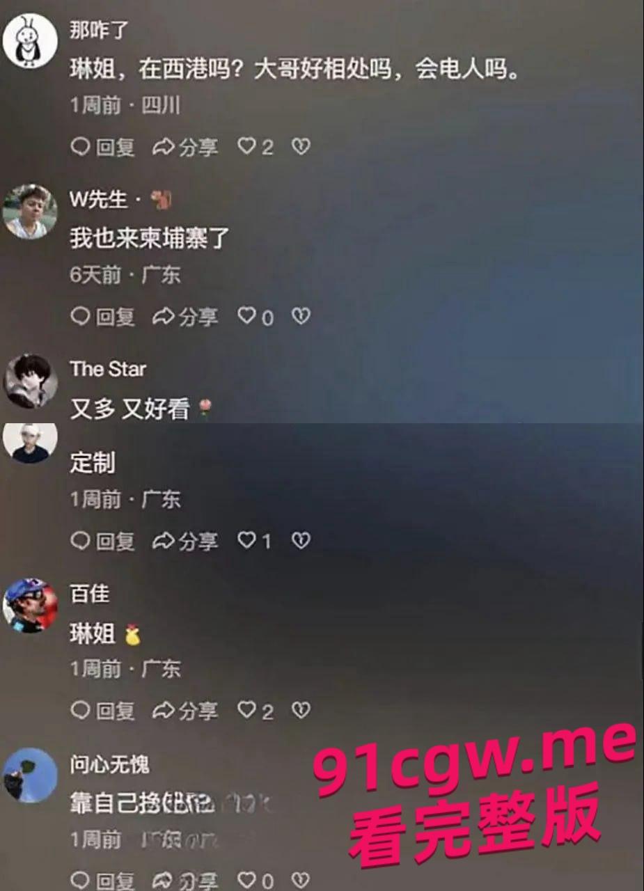 全网百万粉丝网红“是妮的琳姐姐”被爆20万包养  第3张