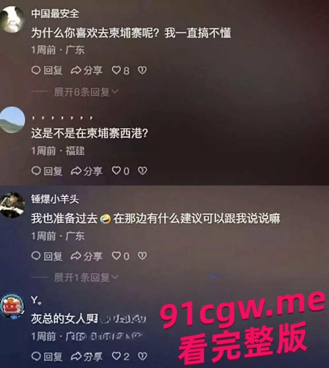 全网百万粉丝网红“是妮的琳姐姐”被爆20万包养  第4张