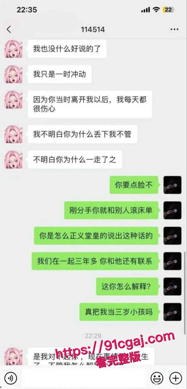 逆天小仙女分手半年怀孕，求前任接盘还让孩子跟她姓，前任怒甩做爱视频，黑逼喷水湿床单，这婊子仙女梦碎！  第1张