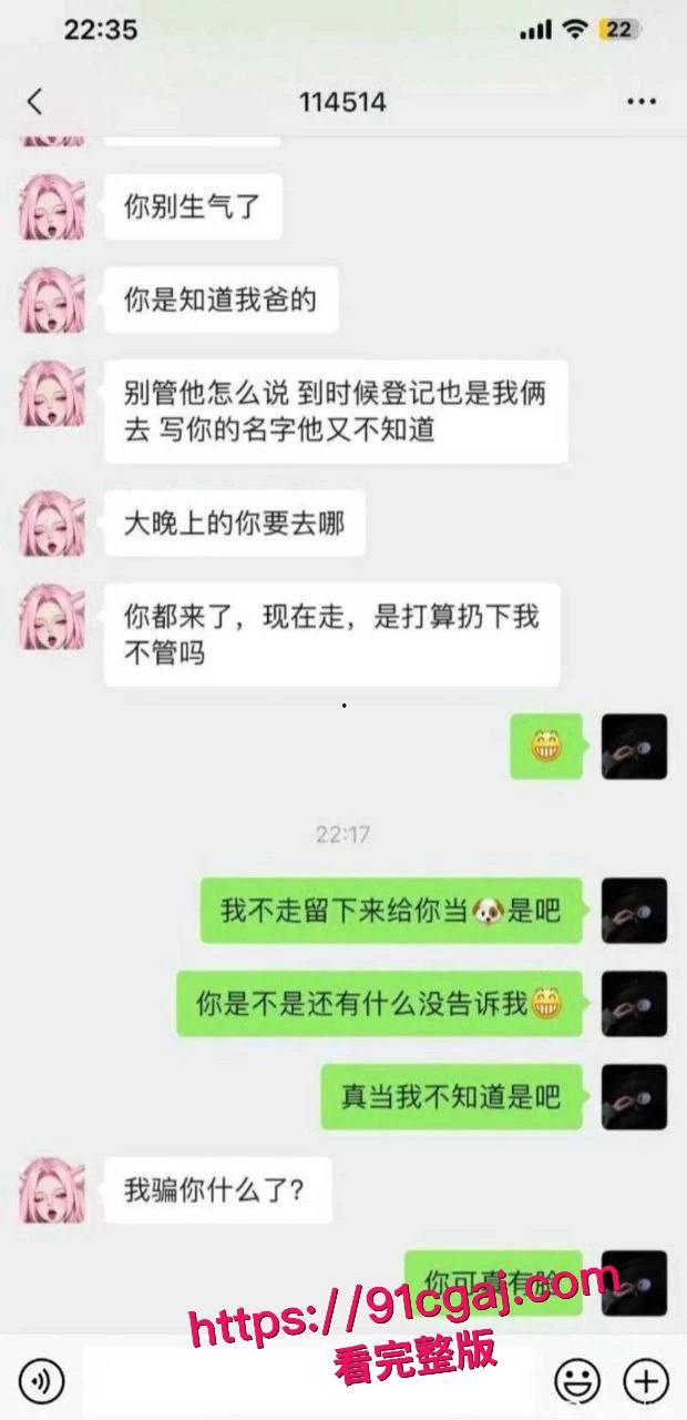 逆天小仙女分手半年怀孕，求前任接盘还让孩子跟她姓，前任怒甩做爱视频，黑逼喷水湿床单，这婊子仙女梦碎！  第12张