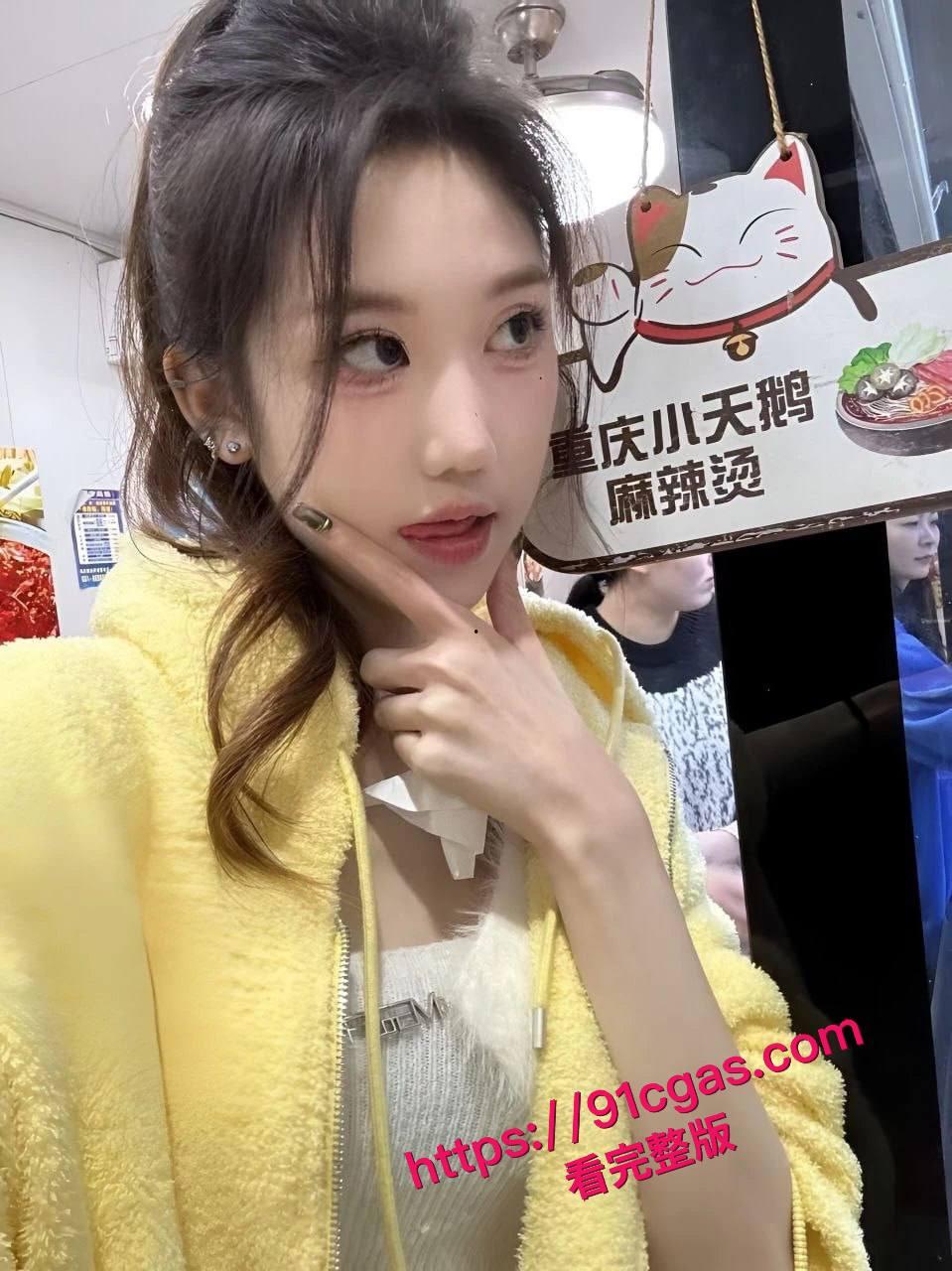 重庆大学超搞颜值母狗萝·莉徐紫茵 被刚交往的男友大叔调教，露脸口交鸡  第1张