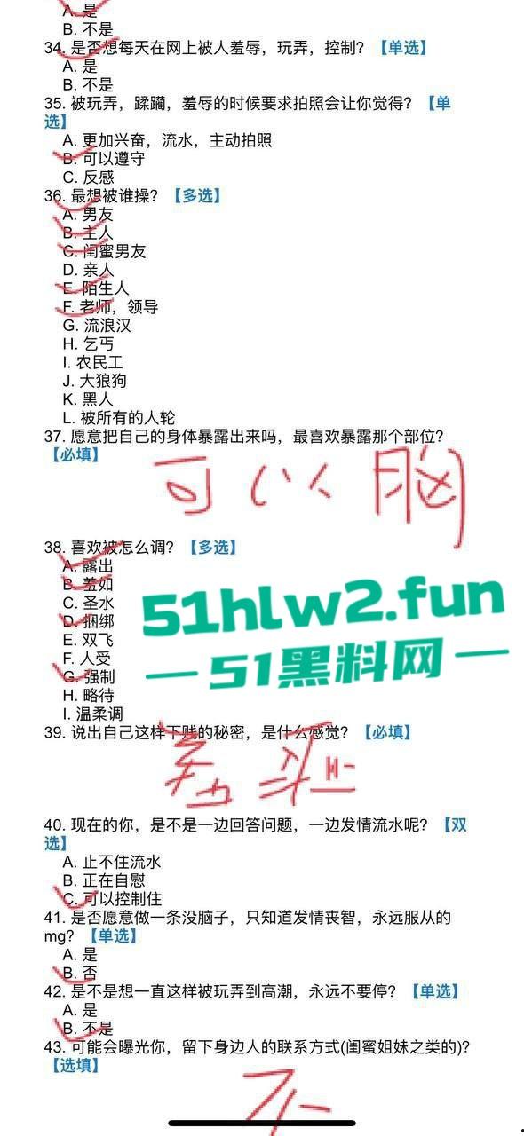 太原大学【张念一】这骚货,清纯脸蛋下藏着个欲女,手指在嫩逼里进进出出,手指插得自己直哆嗦! 第4张 太原大学【张念一】这骚货,清纯脸蛋下藏着个欲女,手指在嫩逼里进进出出,手指插得自己直哆嗦! 第4张