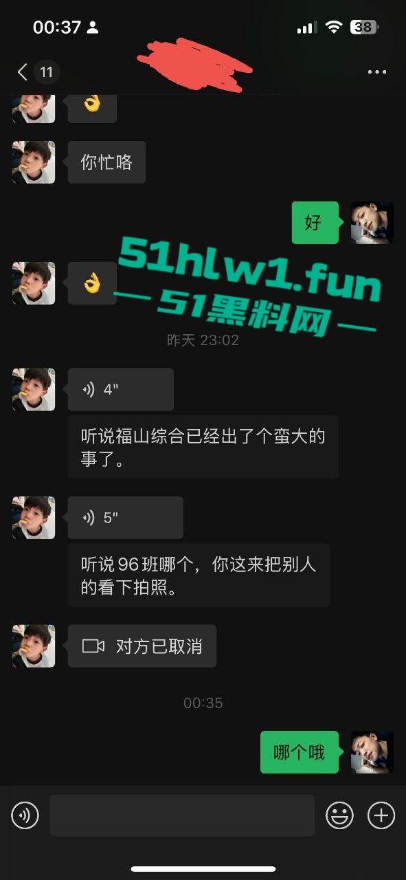 独家爆婊!江西省吉安市富滩中学96班【曾雨晨】 给网恋对象发自慰视频被曝光!笔杆插穴阴毛旺盛全校皆知。 第3张 独家爆婊!江西省吉安市富滩中学96班【曾雨晨】 给网恋对象发自慰视频被曝光!笔杆插穴阴毛旺盛全校皆知。 第3张