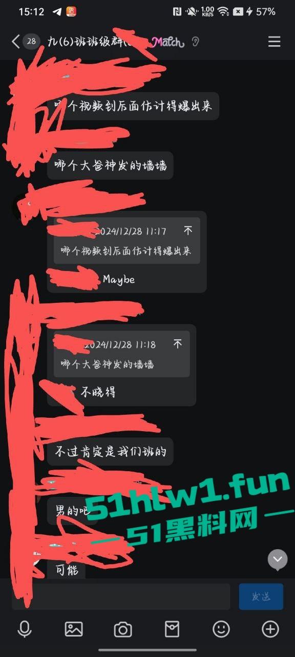 独家爆婊!江西省吉安市富滩中学96班【曾雨晨】 给网恋对象发自慰视频被曝光!笔杆插穴阴毛旺盛全校皆知。 第14张 独家爆婊!江西省吉安市富滩中学96班【曾雨晨】 给网恋对象发自慰视频被曝光!笔杆插穴阴毛旺盛全校皆知。 第14张