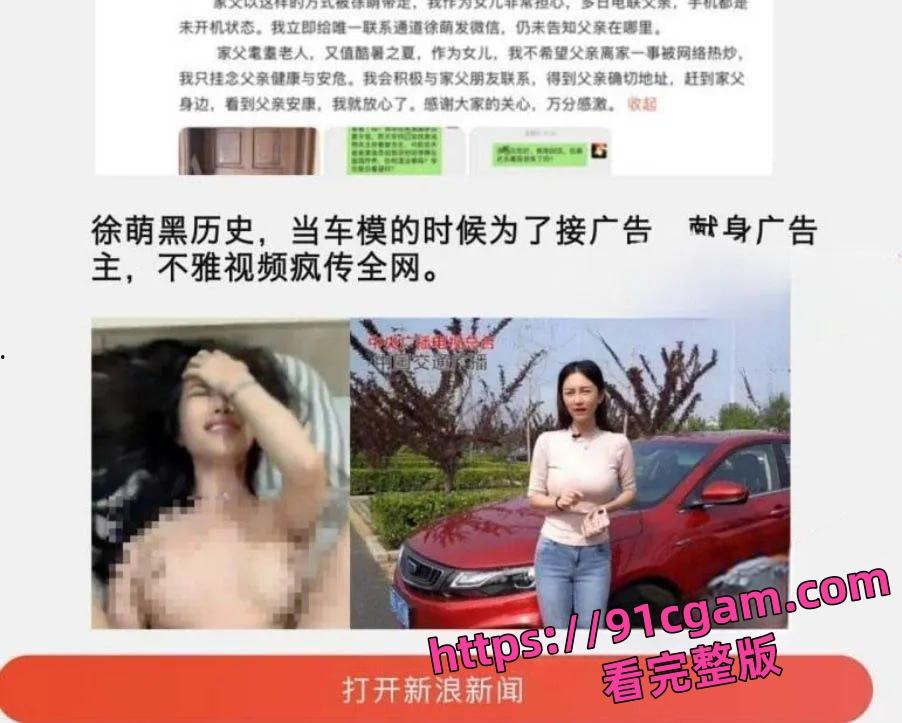 深圳龙岗“骚婊”何静琪酒吧嗑药嗨翻！点男模假装被操  第6张