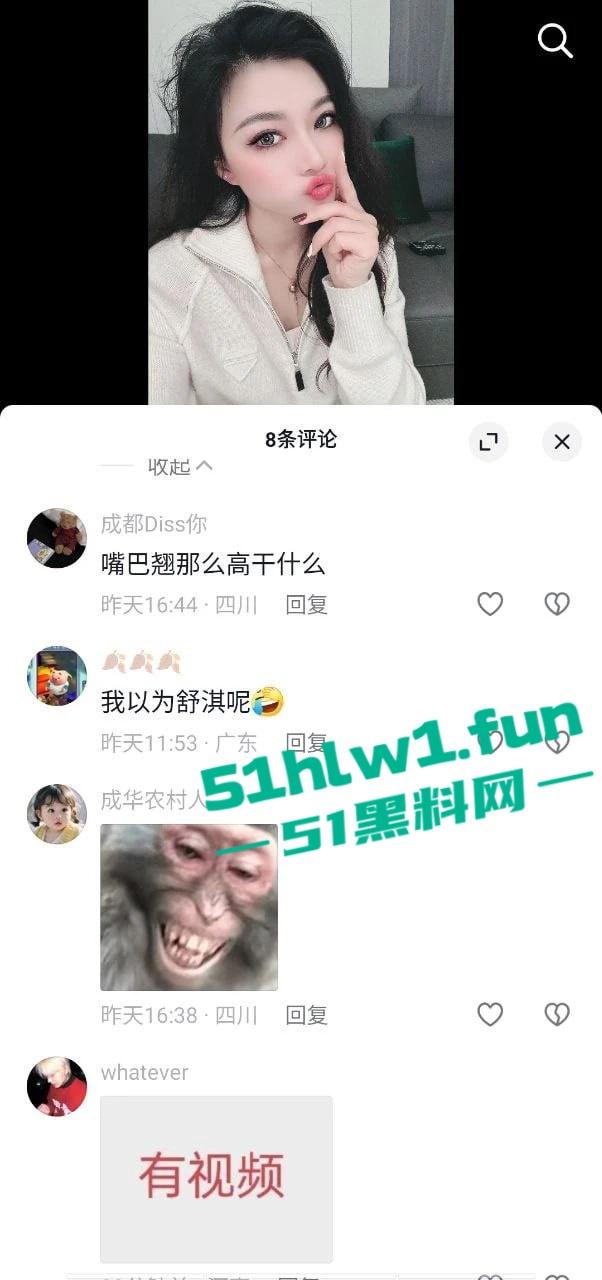 抖音御姐网红【洁儿】超淫自慰视频，绝美气质少妇沦为淫骚浪货，丝袜抠穴极致反差堪称撸管神作。  第2张