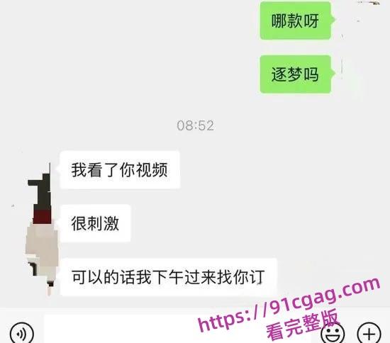 陪睡卖车?青岛保时捷女销冠军牟倩文因业绩好被造黄谣 不雅视频流出 第4张 陪睡卖车?青岛保时捷女销冠军牟倩文因业绩好被造黄谣 不雅视频流出 第4张