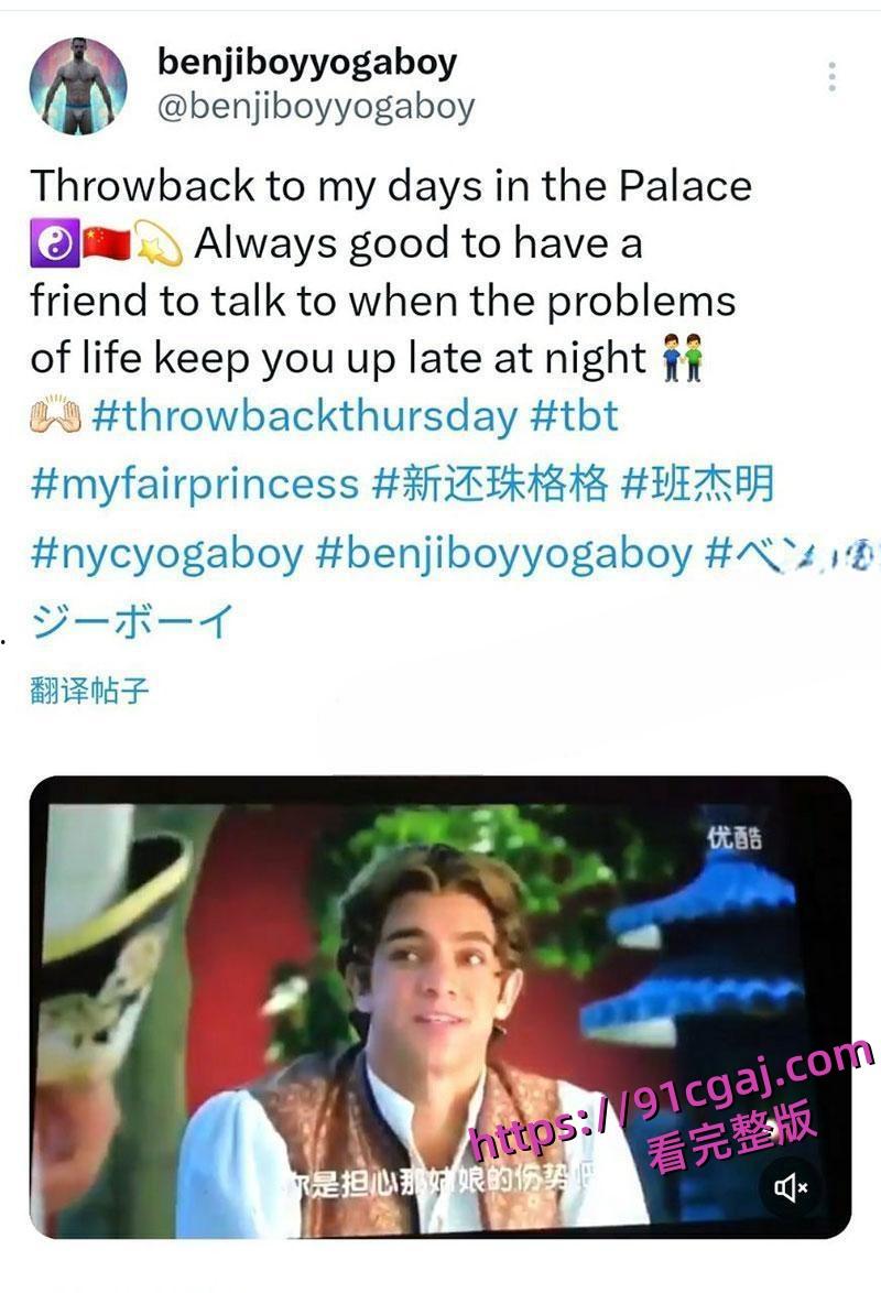 新版还珠格格男主班杰明堕落AV界!上演同性三人大战!如此劲爆反差超乎想象 第11张 新版还珠格格男主班杰明堕落AV界!上演同性三人大战!如此劲爆反差超乎想象 第11张