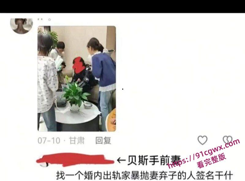 民族歌手乌兰图雅不雅信息曝光 包养团队贝斯手已婚家暴男郝梓杰 第14张 民族歌手乌兰图雅不雅信息曝光 包养团队贝斯手已婚家暴男郝梓杰 第14张