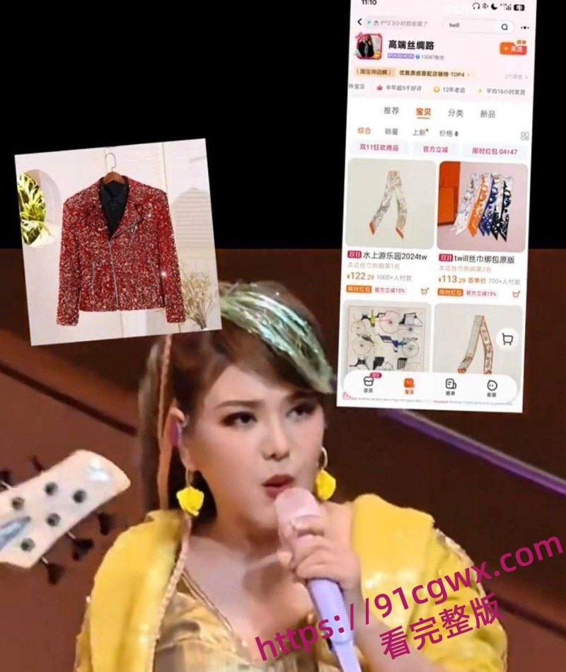 民族歌手乌兰图雅不雅信息曝光 包养团队贝斯手已婚家暴男郝梓杰 第16张 民族歌手乌兰图雅不雅信息曝光 包养团队贝斯手已婚家暴男郝梓杰 第16张