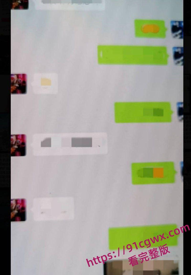 民族歌手乌兰图雅不雅信息曝光 包养团队贝斯手已婚家暴男郝梓杰 第22张 民族歌手乌兰图雅不雅信息曝光 包养团队贝斯手已婚家暴男郝梓杰 第22张