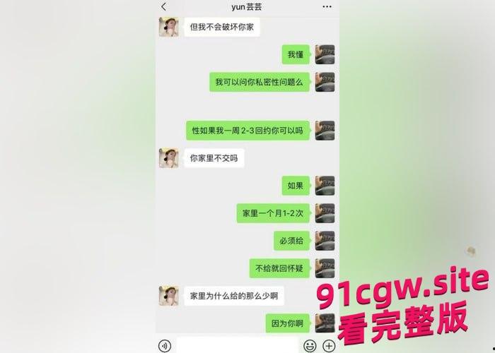 辽宁盘锦兴隆大厦黄金熊女销售赵芸 勾搭已婚客户惨遭曝光！  第3张