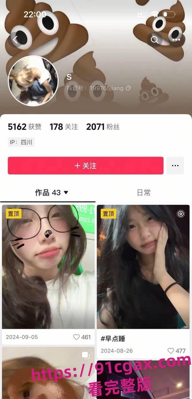 四川江油霸凌女孩事件女孩遭到殴打辱骂 以及强迫脱掉衣服 跪在地上被狂踹背部  第6张