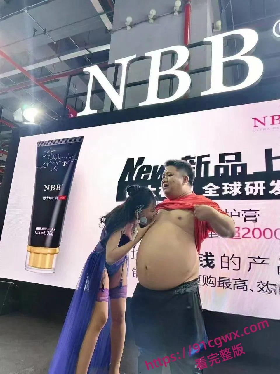 广州成人展美女云集福利姬当众舔奶，美女云集火辣开场  第5张