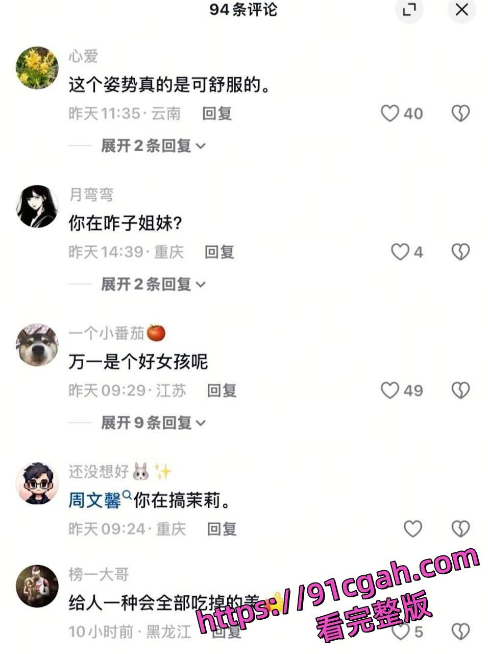 全网独家曝光抖音高颜值网哈噜红小渔被榜一大哥曝光私拍全裸泄露 千元内购福利视频 第3张 全网独家曝光抖音高颜值网哈噜红小渔被榜一大哥曝光私拍全裸泄露 千元内购福利视频 第3张