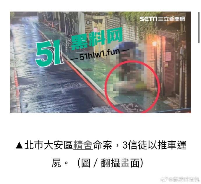 台湾偶像剧男神【李威】曾出演放羊的星星竟然卷入精舍杀人案，已被警方约谈调查太可怕了。  第2张