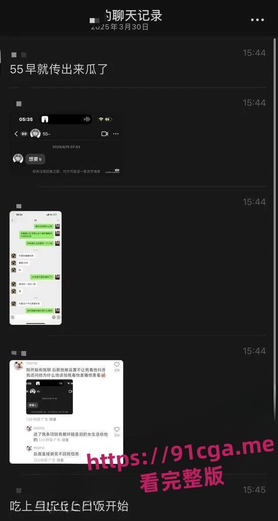 抖音33万粉男网红：多次勾搭女粉丝约炮录视频，被网友起名“泰迪犬”  第1张