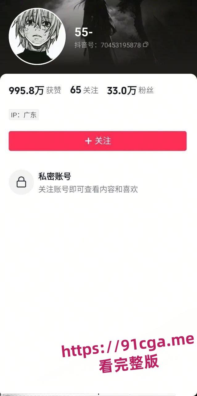 抖音33万粉男网红：多次勾搭女粉丝约炮录视频，被网友起名“泰迪犬”  第3张