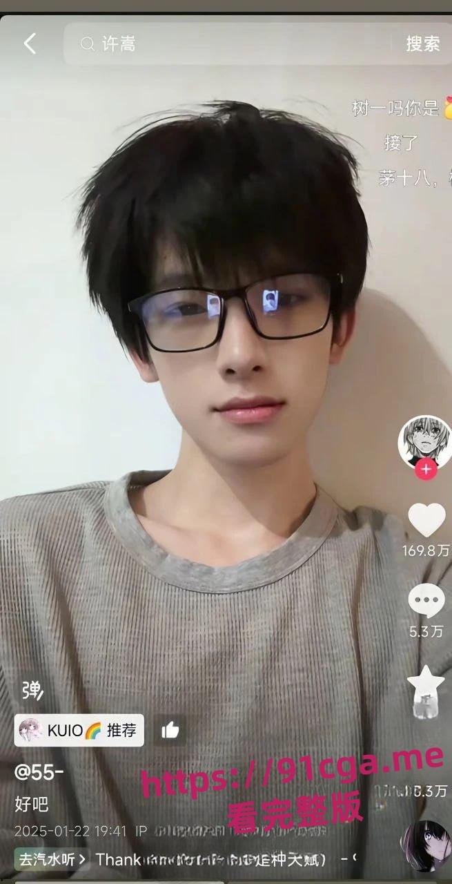 抖音33万粉男网红：多次勾搭女粉丝约炮录视频，被网友起名“泰迪犬”  第8张