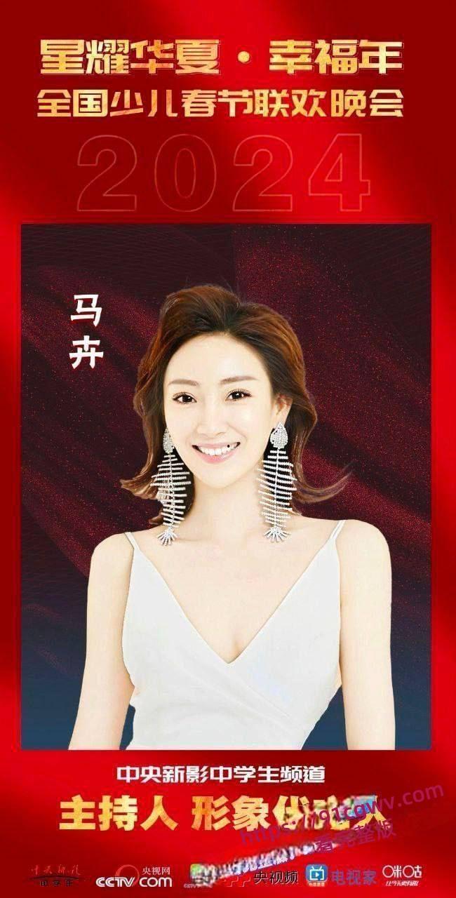 前央视女主持人马卉真空主持节目及直播,颜值身材是真的不错 高冷女主播黑料流出 第5张 前央视女主持人马卉真空主持节目及直播,颜值身材是真的不错 高冷女主播黑料流出 第5张