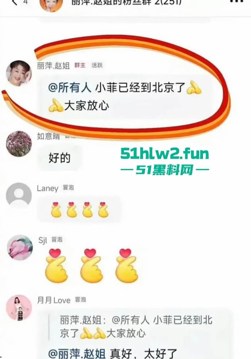 大S死亡后后续,大众关心的两个孩子监护权移交汪小菲与张兰,曾经一代女星终悲惨落幕。 第9张 大S死亡后后续,大众关心的两个孩子监护权移交汪小菲与张兰,曾经一代女星终悲惨落幕。 第9张