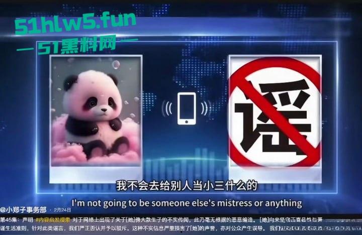 代孕女星【郑爽】又曝新瓜！给河南首富【叶延伟】当小三孕肚超大 马上要生！  第12张