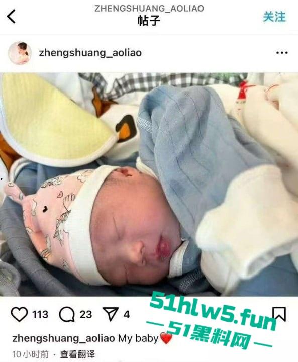 代孕女星【郑爽】又曝新瓜！给河南首富【叶延伟】当小三孕肚超大 马上要生！  第22张