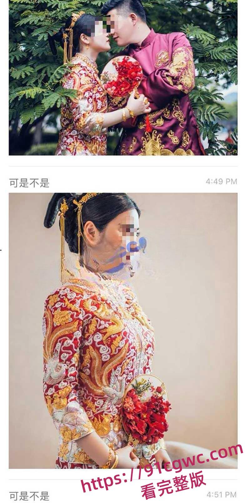 加州大学女博士孕期出轨热瓜【一】加州大学UCSD女博士吴佳怡孕期出轨 第1张 加州大学女博士孕期出轨热瓜【一】加州大学UCSD女博士吴佳怡孕期出轨 第1张