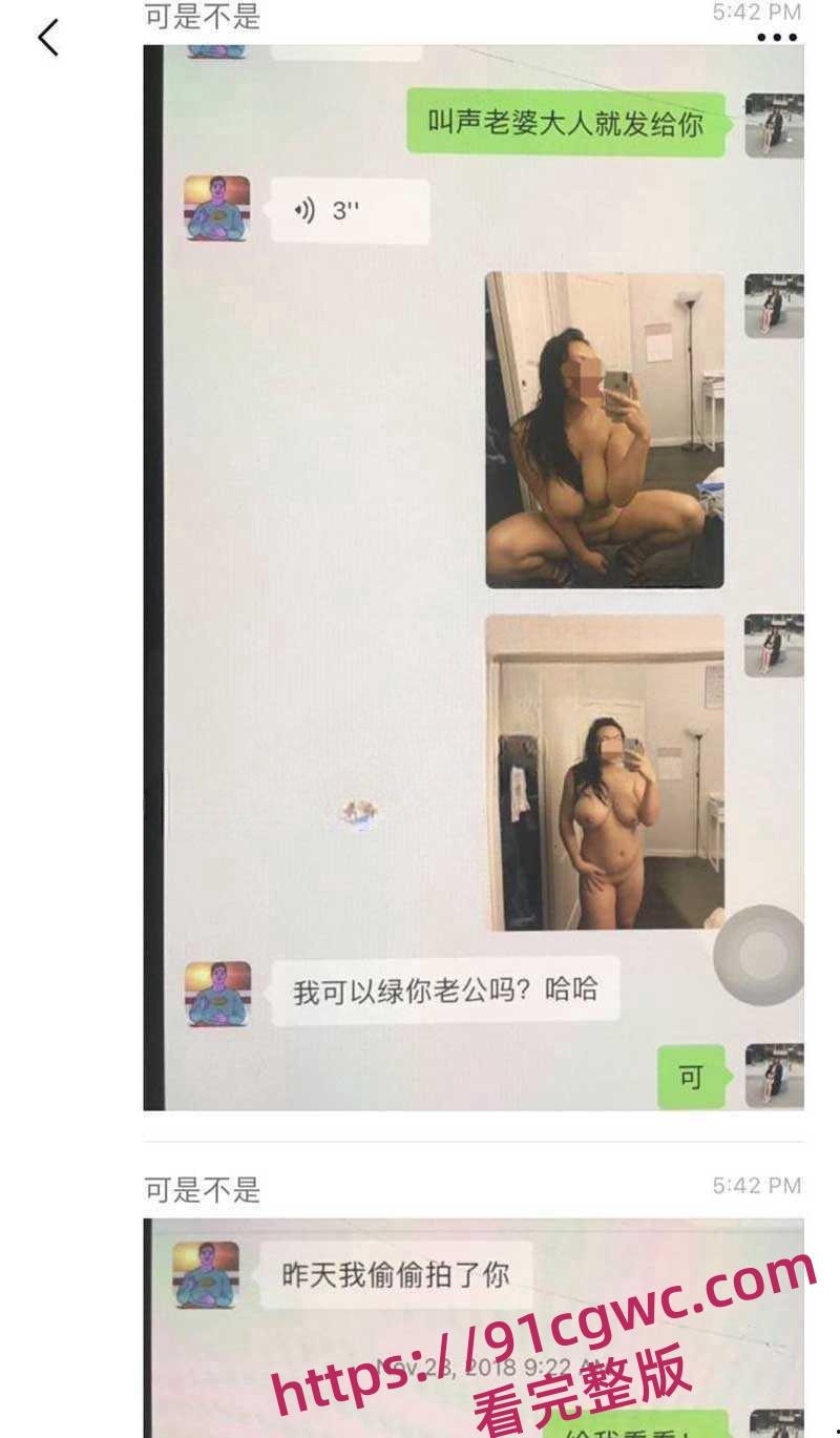 加州大学女博士孕期出轨热瓜【一】加州大学UCSD女博士吴佳怡孕期出轨 第2张 加州大学女博士孕期出轨热瓜【一】加州大学UCSD女博士吴佳怡孕期出轨 第2张