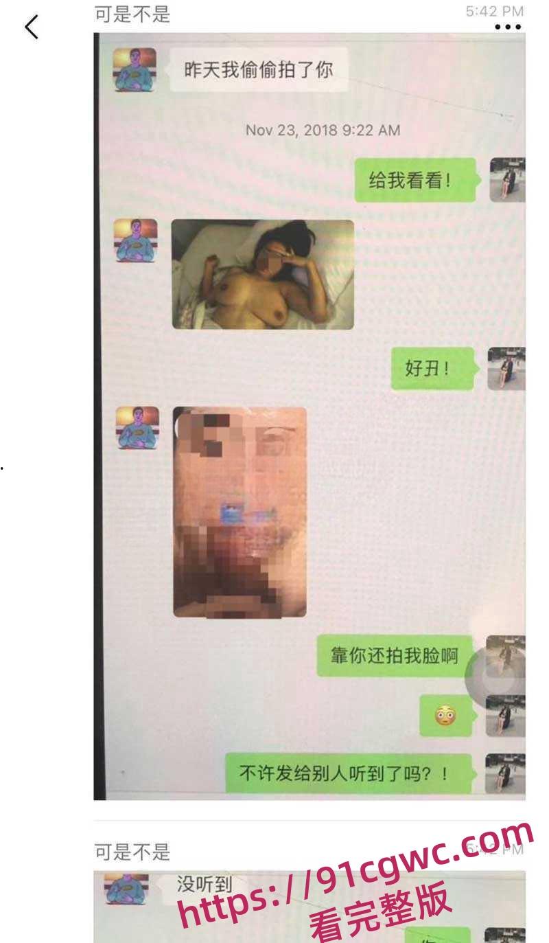 加州大学女博士孕期出轨热瓜【一】加州大学UCSD女博士吴佳怡孕期出轨 第3张 加州大学女博士孕期出轨热瓜【一】加州大学UCSD女博士吴佳怡孕期出轨 第3张