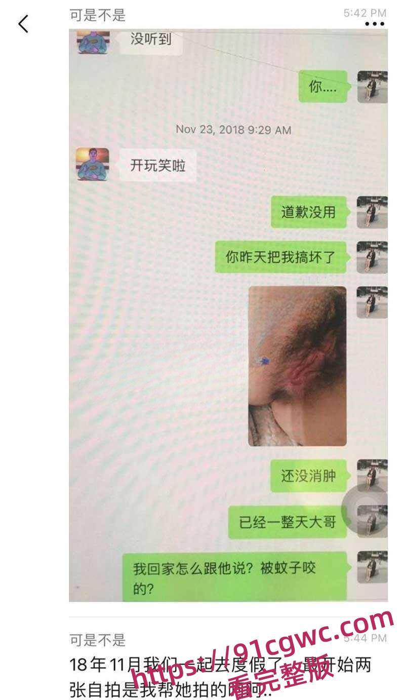 加州大学女博士孕期出轨热瓜【一】加州大学UCSD女博士吴佳怡孕期出轨 第4张 加州大学女博士孕期出轨热瓜【一】加州大学UCSD女博士吴佳怡孕期出轨 第4张