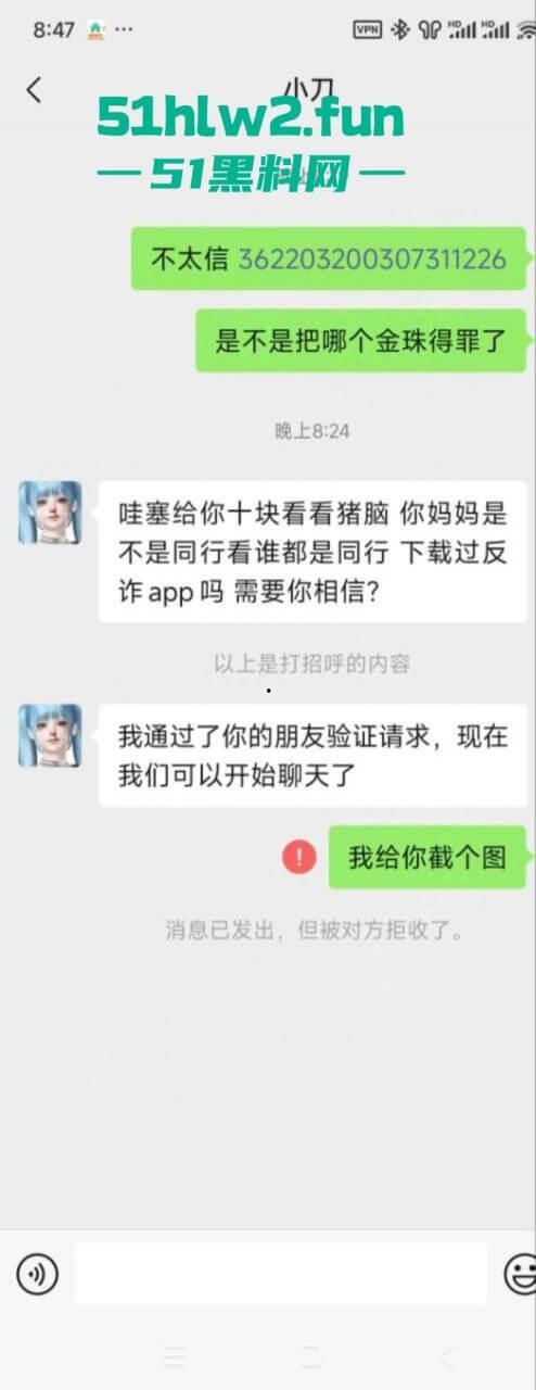 深圳高颜值舞蹈生【聂雨桐】外网公开求包养,嫌钱不到位拒不承认卖逼事实引发热议。 第7张 深圳高颜值舞蹈生【聂雨桐】外网公开求包养,嫌钱不到位拒不承认卖逼事实引发热议。 第7张