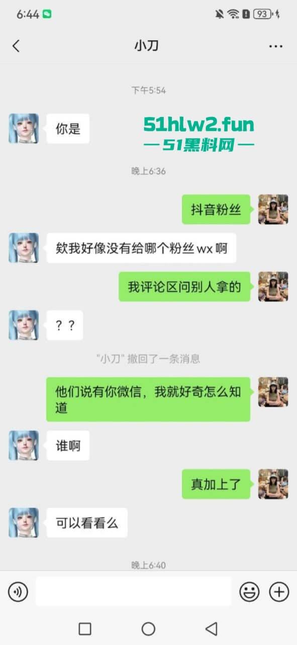 深圳高颜值舞蹈生【聂雨桐】外网公开求包养,嫌钱不到位拒不承认卖逼事实引发热议。 第9张 深圳高颜值舞蹈生【聂雨桐】外网公开求包养,嫌钱不到位拒不承认卖逼事实引发热议。 第9张