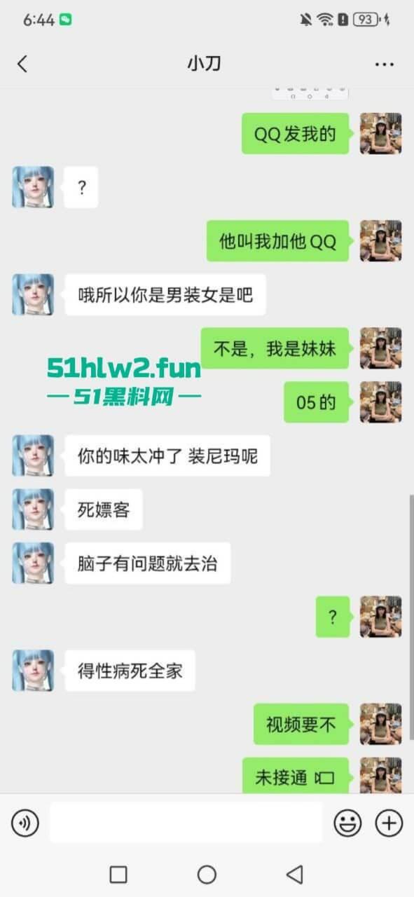 深圳高颜值舞蹈生【聂雨桐】外网公开求包养,嫌钱不到位拒不承认卖逼事实引发热议。 第10张 深圳高颜值舞蹈生【聂雨桐】外网公开求包养,嫌钱不到位拒不承认卖逼事实引发热议。 第10张