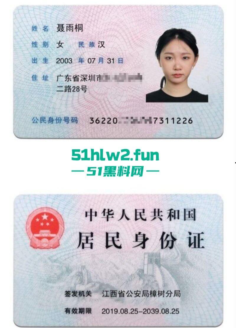 深圳高颜值舞蹈生【聂雨桐】外网公开求包养,嫌钱不到位拒不承认卖逼事实引发热议。 第11张 深圳高颜值舞蹈生【聂雨桐】外网公开求包养,嫌钱不到位拒不承认卖逼事实引发热议。 第11张