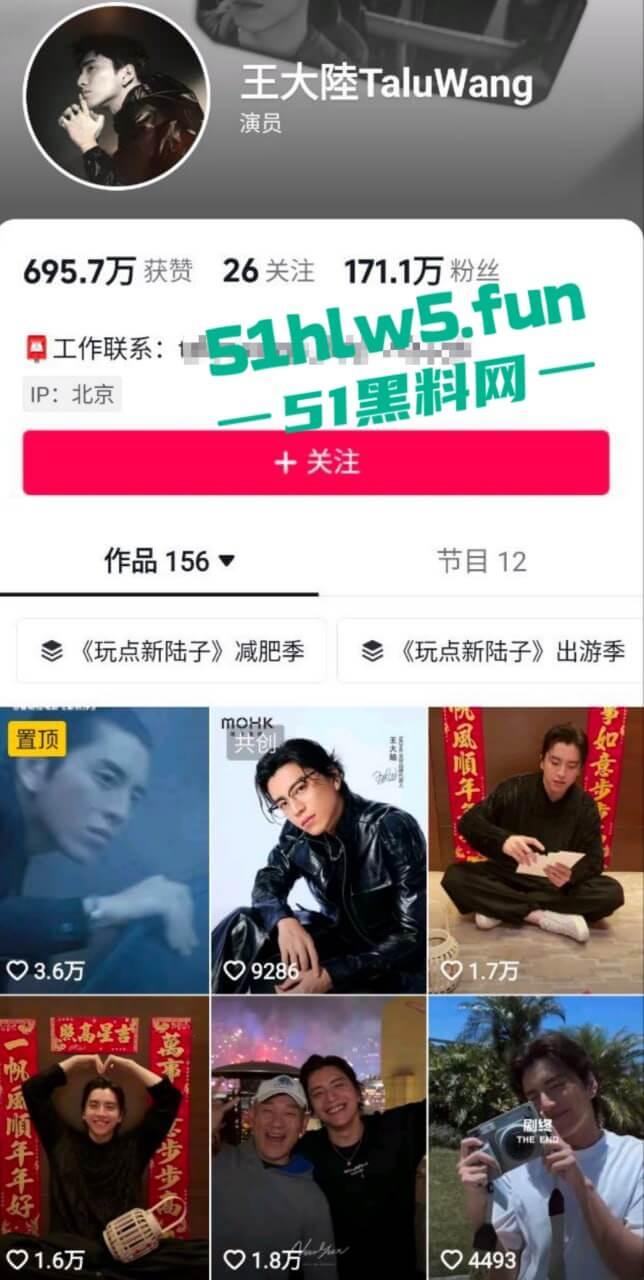 台湾知名男星【王大陆】刚曝光拒服兵役,紧接曝涉嫌杀人未遂,曾教唆友人殴打司机手段极其凶残。 第11张 台湾知名男星【王大陆】刚曝光拒服兵役,紧接曝涉嫌杀人未遂,曾教唆友人殴打司机手段极其凶残。 第11张