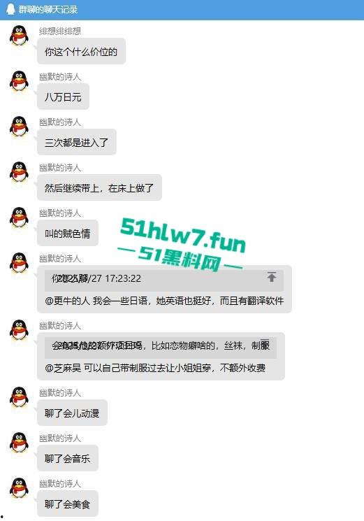 一点亏不吃啊!小伙800字小作文分享与温柔日妹做爱细节,狂射3次4k没白花! 第2张 一点亏不吃啊!小伙800字小作文分享与温柔日妹做爱细节,狂射3次4k没白花! 第2张