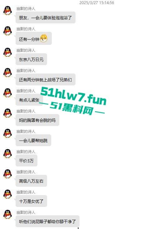 一点亏不吃啊!小伙800字小作文分享与温柔日妹做爱细节,狂射3次4k没白花! 第6张 一点亏不吃啊!小伙800字小作文分享与温柔日妹做爱细节,狂射3次4k没白花! 第6张