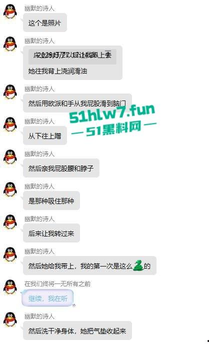 一点亏不吃啊!小伙800字小作文分享与温柔日妹做爱细节,狂射3次4k没白花! 第10张 一点亏不吃啊!小伙800字小作文分享与温柔日妹做爱细节,狂射3次4k没白花! 第10张