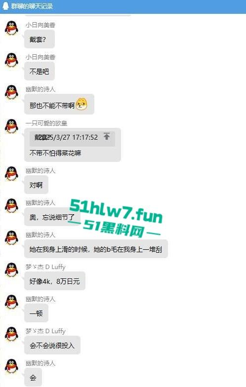 一点亏不吃啊!小伙800字小作文分享与温柔日妹做爱细节,狂射3次4k没白花! 第11张 一点亏不吃啊!小伙800字小作文分享与温柔日妹做爱细节,狂射3次4k没白花! 第11张