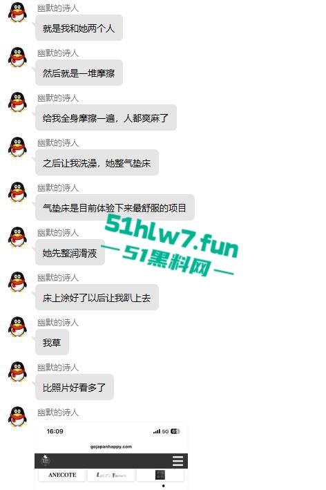 一点亏不吃啊!小伙800字小作文分享与温柔日妹做爱细节,狂射3次4k没白花! 第12张 一点亏不吃啊!小伙800字小作文分享与温柔日妹做爱细节,狂射3次4k没白花! 第12张