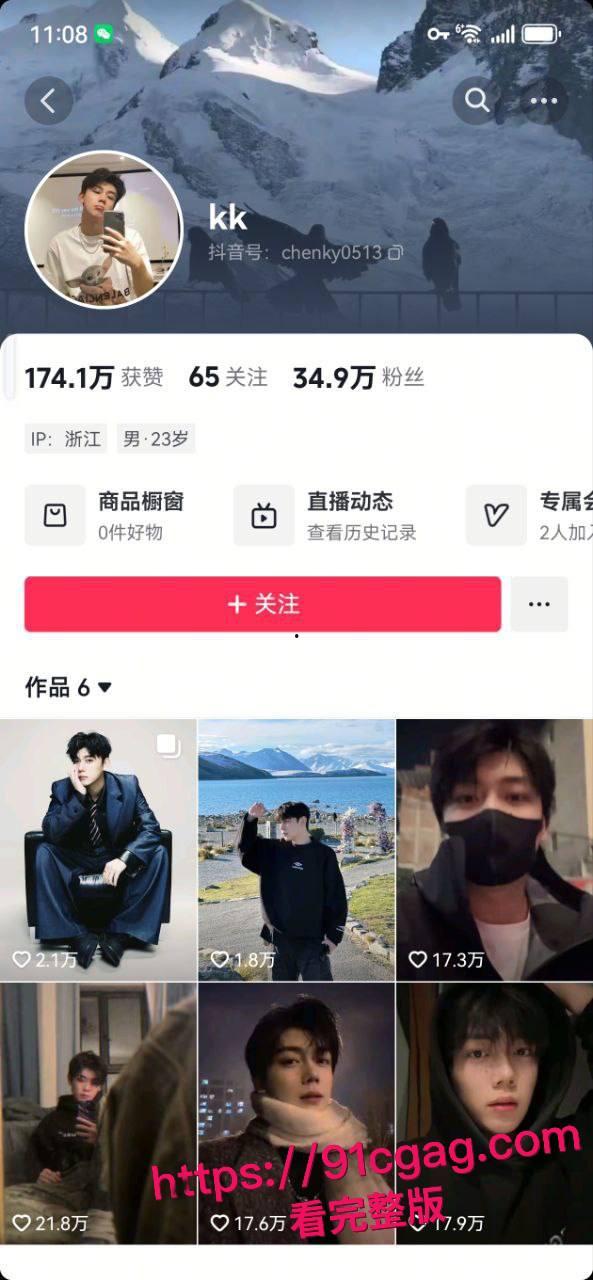 惊天大瓜!网红韦雪整容改命,设局秦奋索 9 亿分手费,如今遭前夫现任联手背刺 第6张 惊天大瓜!网红韦雪整容改命,设局秦奋索 9 亿分手费,如今遭前夫现任联手背刺 第6张